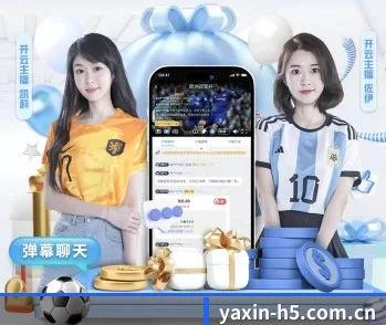 亚新,打造您的品质生活指南
