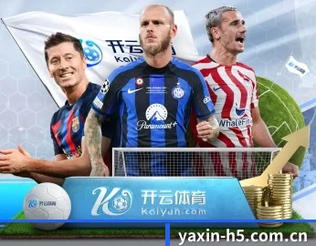 深度解读比赛胜负手