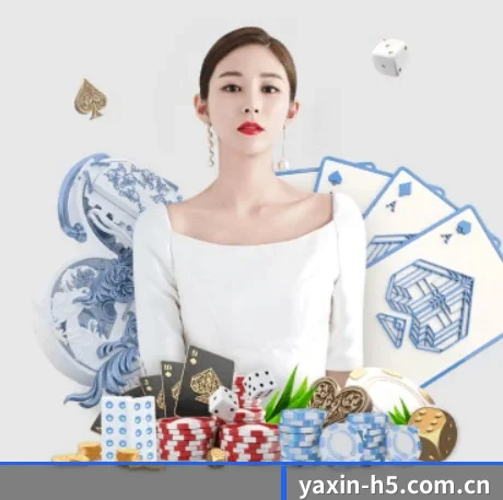 亚新 APP