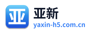 亚新